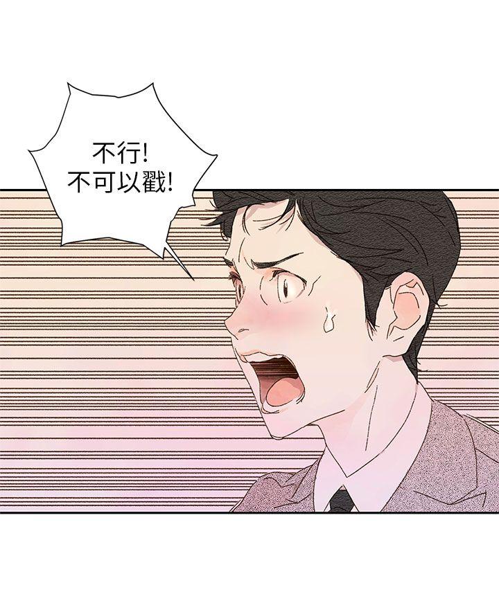 [韩国漫画] 野道剧场 爱情,熟女人妻,巨乳大奶, 后宫#[71P]-5
