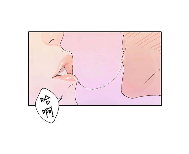 [韩国漫画] 野道剧场 爱情,熟女人妻,巨乳大奶, 后宫#[71P]-50