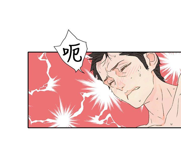 [韩国漫画] 野道剧场 爱情,熟女人妻,巨乳大奶, 后宫#[71P]-59