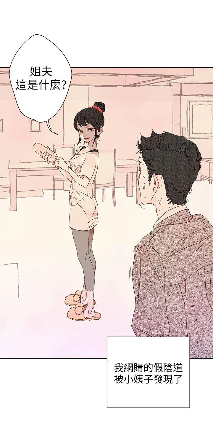 [韩国漫画] 野道剧场 爱情,熟女人妻,巨乳大奶, 后宫#[71P]-7