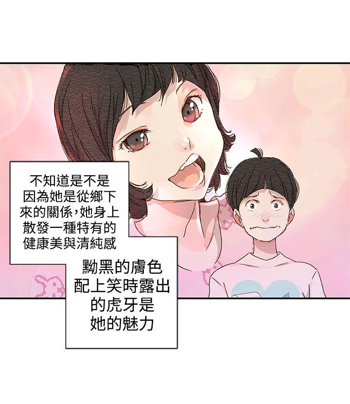 [韩国漫画] 野道剧场 爱情,熟女人妻,巨乳大奶, 后宫#[44P]-14