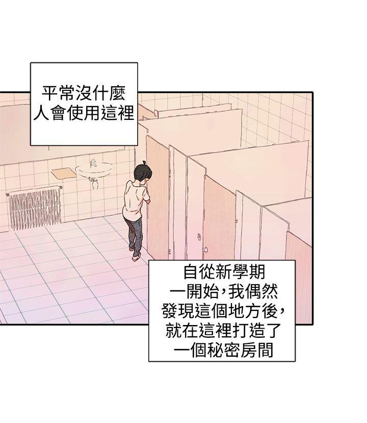 [韩国漫画] 野道剧场 爱情,熟女人妻,巨乳大奶, 后宫#[44P]-27