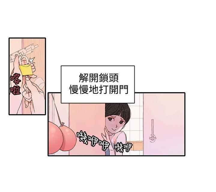 [韩国漫画] 野道剧场 爱情,熟女人妻,巨乳大奶, 后宫#[44P]-28