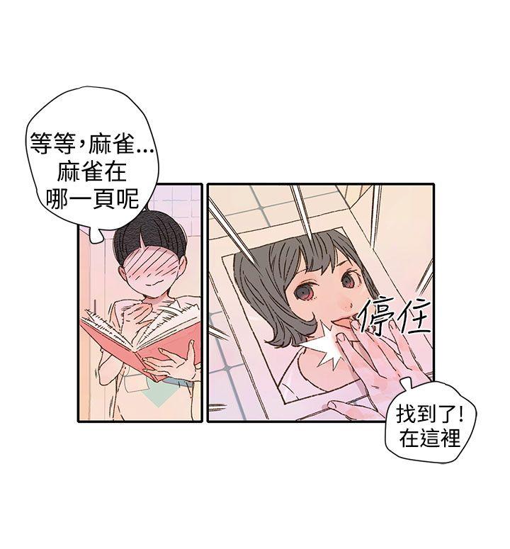 [韩国漫画] 野道剧场 爱情,熟女人妻,巨乳大奶, 后宫#[44P]-30