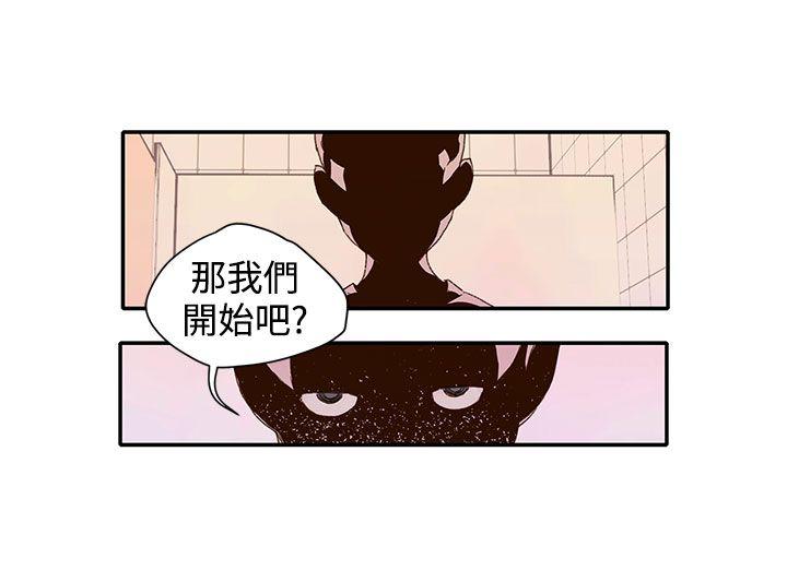 [韩国漫画] 野道剧场 爱情,熟女人妻,巨乳大奶, 后宫#[44P]-33