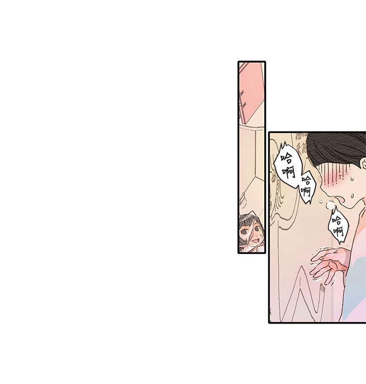 [韩国漫画] 野道剧场 爱情,熟女人妻,巨乳大奶, 后宫#[44P]-35