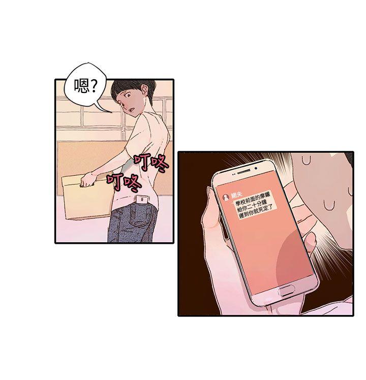 [韩国漫画] 野道剧场 爱情,熟女人妻,巨乳大奶, 后宫#[44P]-4