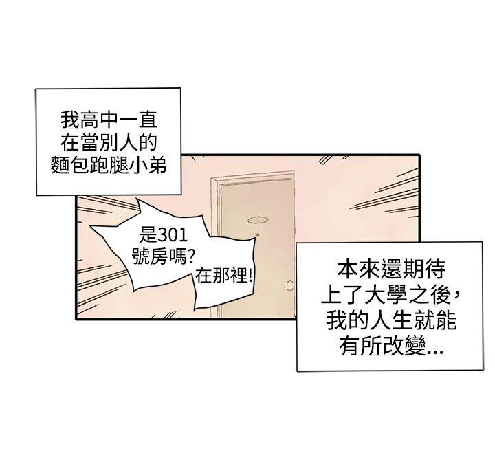 [韩国漫画] 野道剧场 爱情,熟女人妻,巨乳大奶, 后宫#[44P]-7