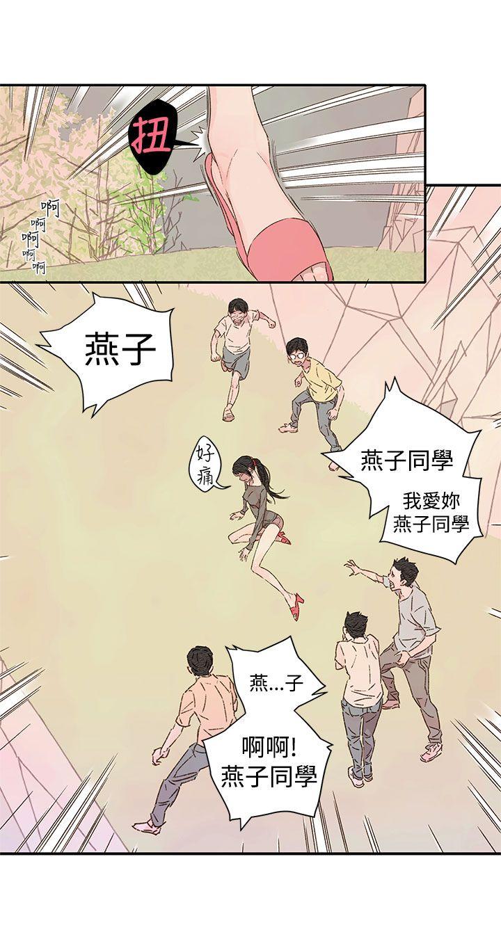 [韩国漫画] 野道剧场 爱情,熟女人妻,巨乳大奶, 后宫#[48P]-12