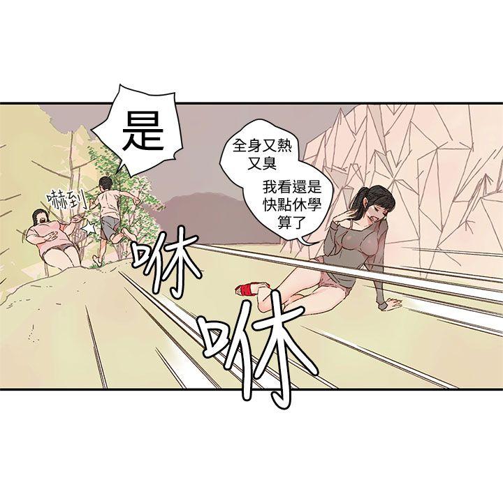 [韩国漫画] 野道剧场 爱情,熟女人妻,巨乳大奶, 后宫#[48P]-16