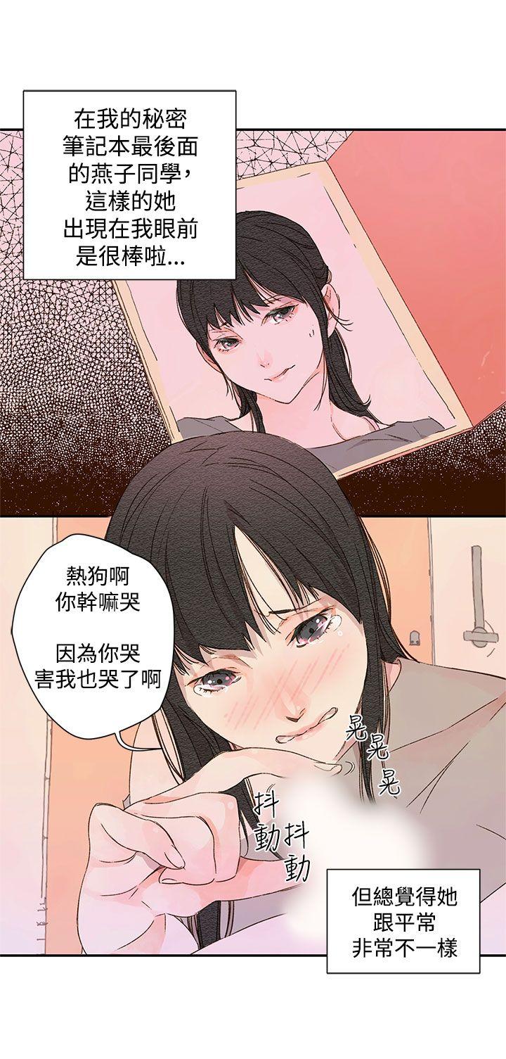 [韩国漫画] 野道剧场 爱情,熟女人妻,巨乳大奶, 后宫#[48P]-18