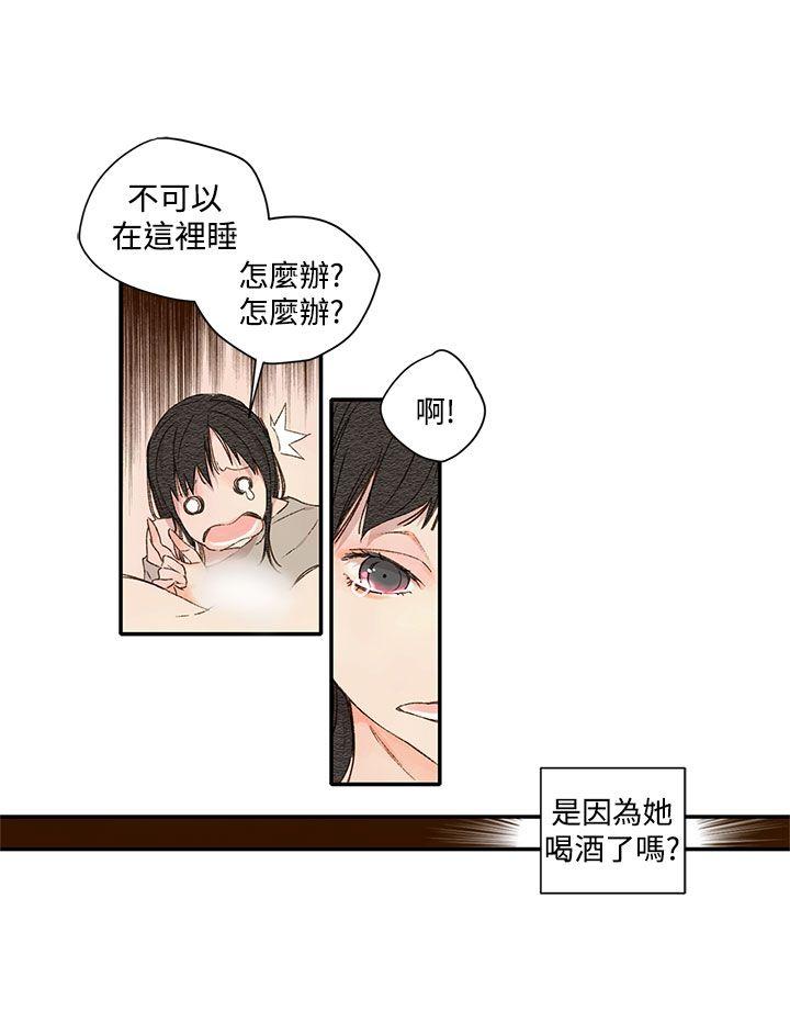 [韩国漫画] 野道剧场 爱情,熟女人妻,巨乳大奶, 后宫#[48P]-19