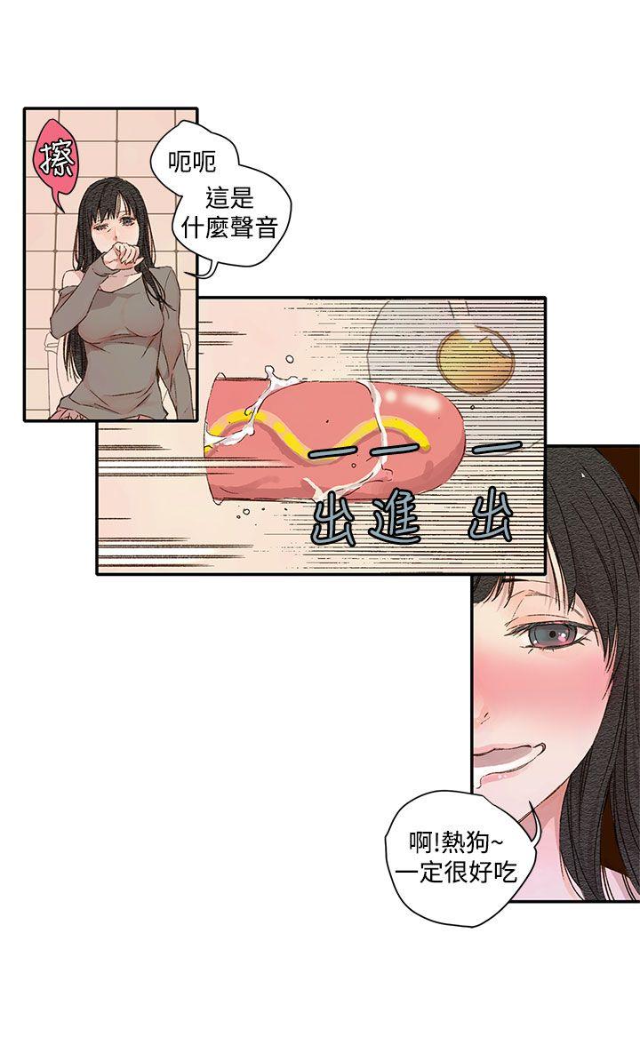 [韩国漫画] 野道剧场 爱情,熟女人妻,巨乳大奶, 后宫#[48P]-2