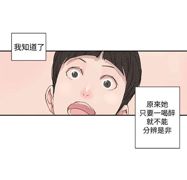 [韩国漫画] 野道剧场 爱情,熟女人妻,巨乳大奶, 后宫#[48P]-21