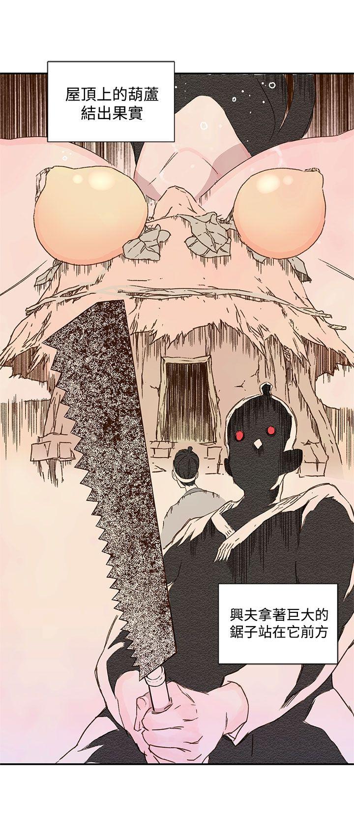 [韩国漫画] 野道剧场 爱情,熟女人妻,巨乳大奶, 后宫#[48P]-23