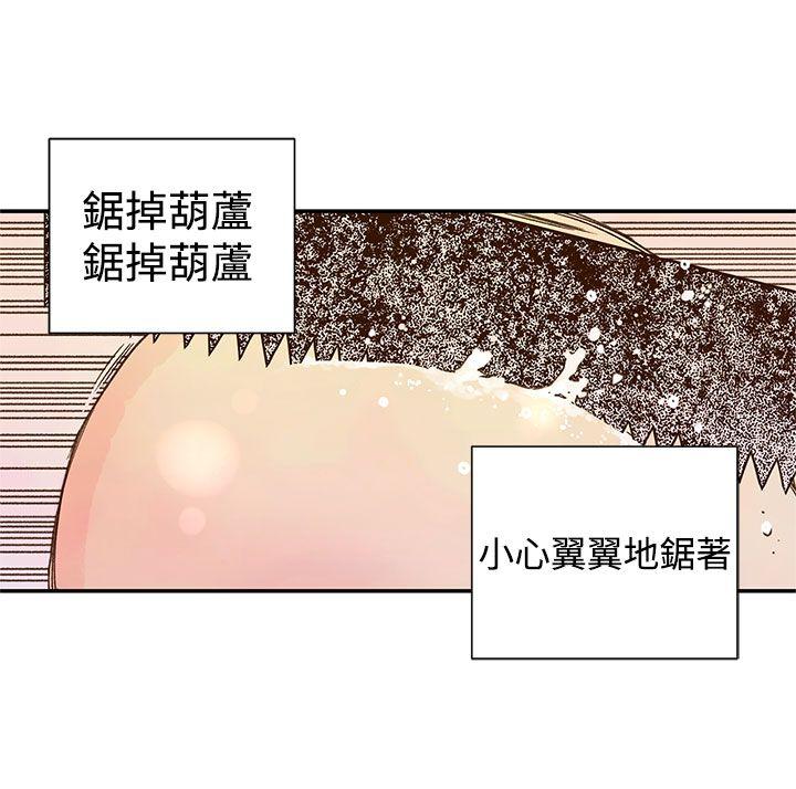 [韩国漫画] 野道剧场 爱情,熟女人妻,巨乳大奶, 后宫#[48P]-24