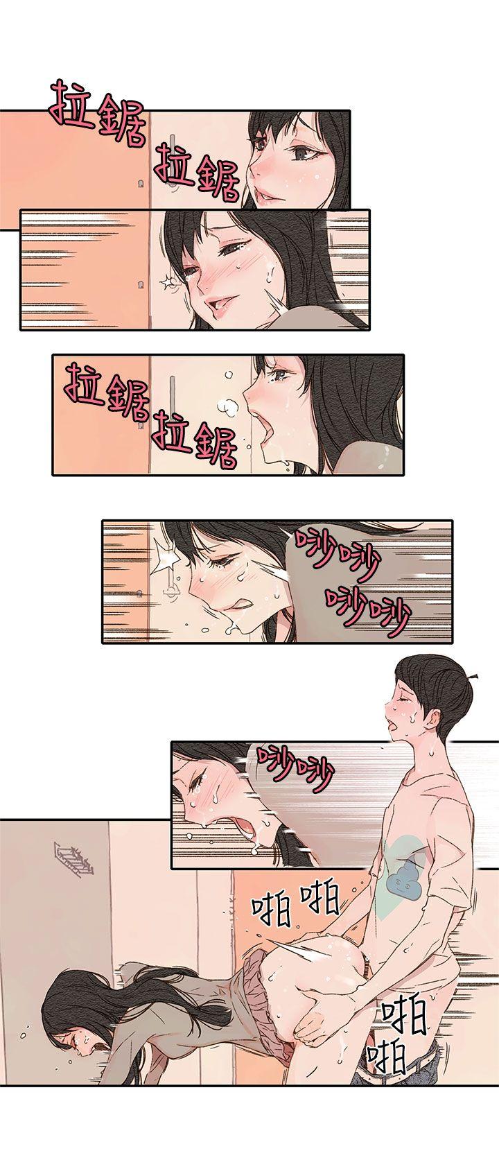 [韩国漫画] 野道剧场 爱情,熟女人妻,巨乳大奶, 后宫#[48P]-26