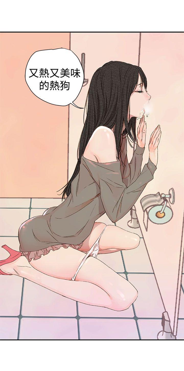 [韩国漫画] 野道剧场 爱情,熟女人妻,巨乳大奶, 后宫#[48P]-3