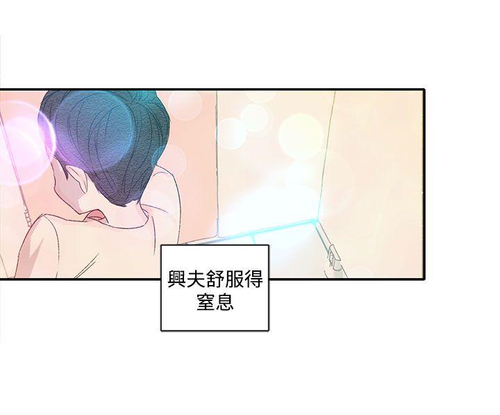 [韩国漫画] 野道剧场 爱情,熟女人妻,巨乳大奶, 后宫#[48P]-32