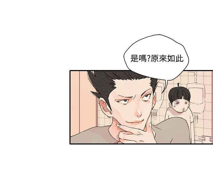 [韩国漫画] 野道剧场 爱情,熟女人妻,巨乳大奶, 后宫#[48P]-37