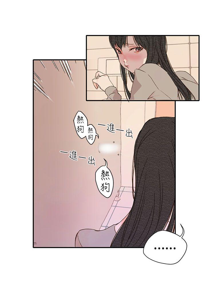 [韩国漫画] 野道剧场 爱情,熟女人妻,巨乳大奶, 后宫#[48P]-41