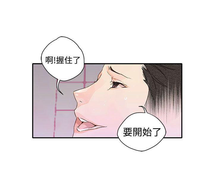 [韩国漫画] 野道剧场 爱情,熟女人妻,巨乳大奶, 后宫#[48P]-43