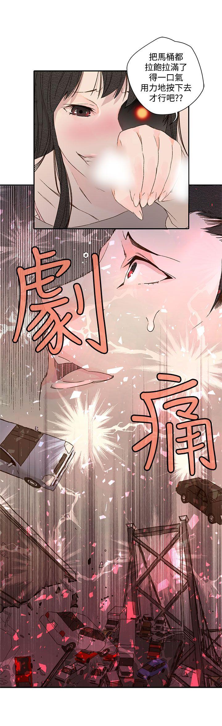 [韩国漫画] 野道剧场 爱情,熟女人妻,巨乳大奶, 后宫#[48P]-44