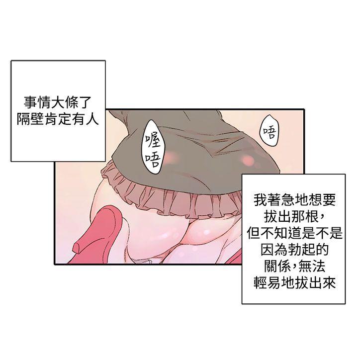 [韩国漫画] 野道剧场 爱情,熟女人妻,巨乳大奶, 后宫#[48P]-5