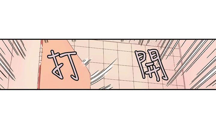 [韩国漫画] 野道剧场 爱情,熟女人妻,巨乳大奶, 后宫#[48P]-9