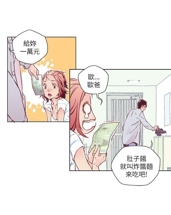 [韩国漫画] 野道剧场 爱情,熟女人妻,巨乳大奶, 后宫#[41P]-10