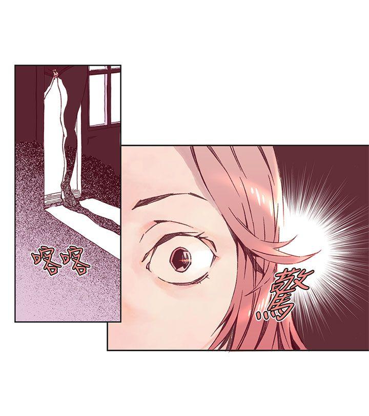 [韩国漫画] 野道剧场 爱情,熟女人妻,巨乳大奶, 后宫#[41P]-15