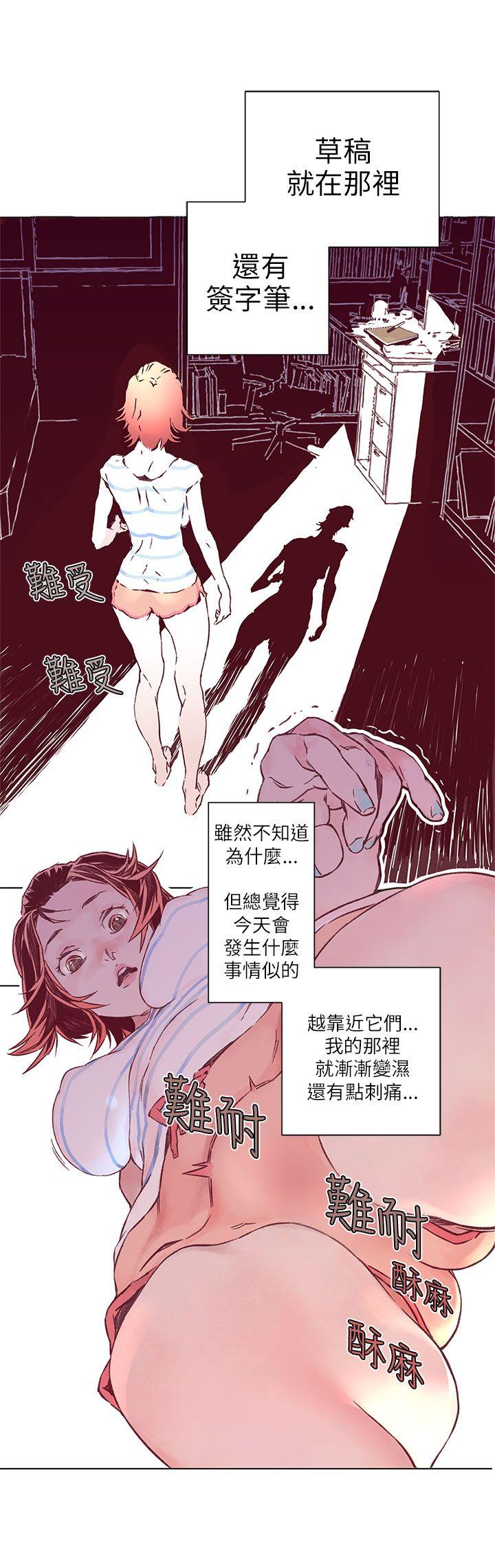 [韩国漫画] 野道剧场 爱情,熟女人妻,巨乳大奶, 后宫#[41P]-16
