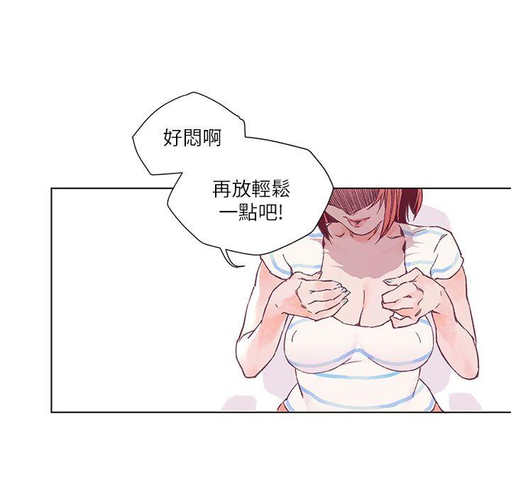 [韩国漫画] 野道剧场 爱情,熟女人妻,巨乳大奶, 后宫#[41P]-18