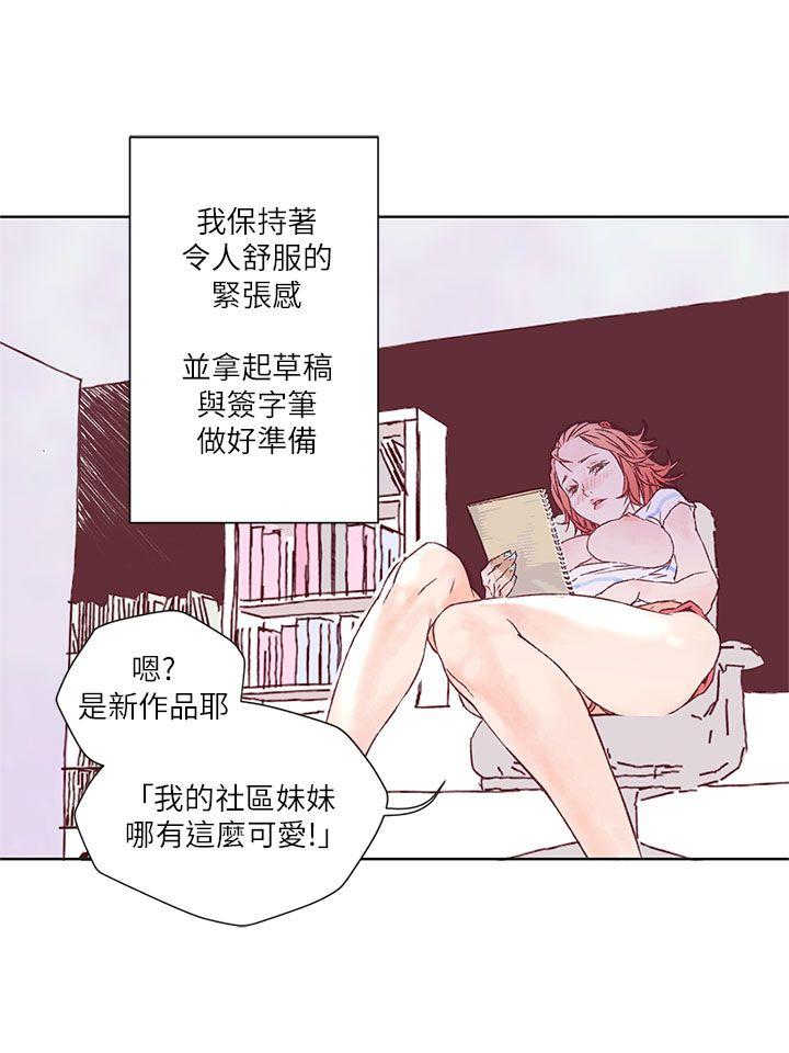[韩国漫画] 野道剧场 爱情,熟女人妻,巨乳大奶, 后宫#[41P]-21