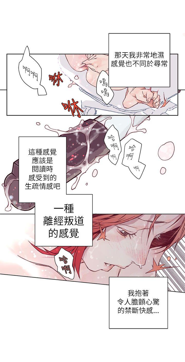 [韩国漫画] 野道剧场 爱情,熟女人妻,巨乳大奶, 后宫#[41P]-29