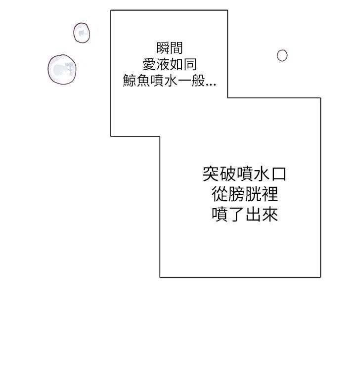[韩国漫画] 野道剧场 爱情,熟女人妻,巨乳大奶, 后宫#[41P]-32