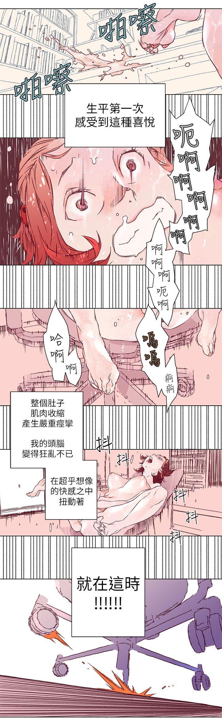 [韩国漫画] 野道剧场 爱情,熟女人妻,巨乳大奶, 后宫#[41P]-33