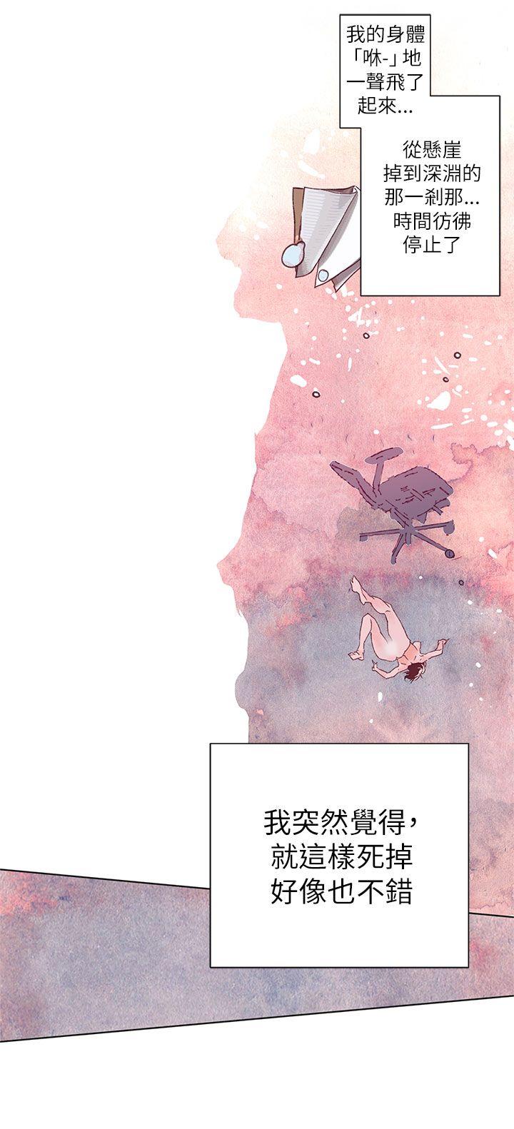 [韩国漫画] 野道剧场 爱情,熟女人妻,巨乳大奶, 后宫#[41P]-35