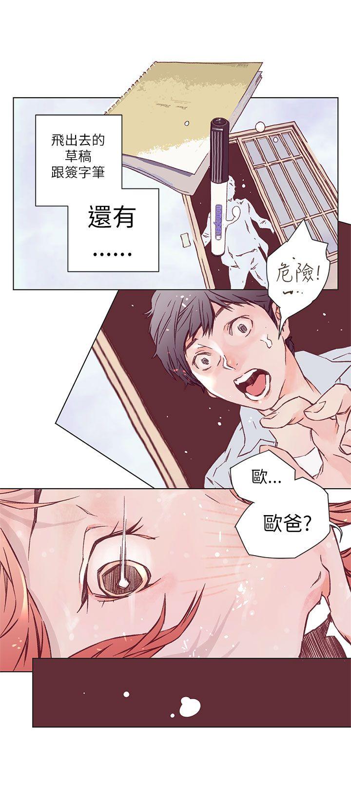 [韩国漫画] 野道剧场 爱情,熟女人妻,巨乳大奶, 后宫#[41P]-37