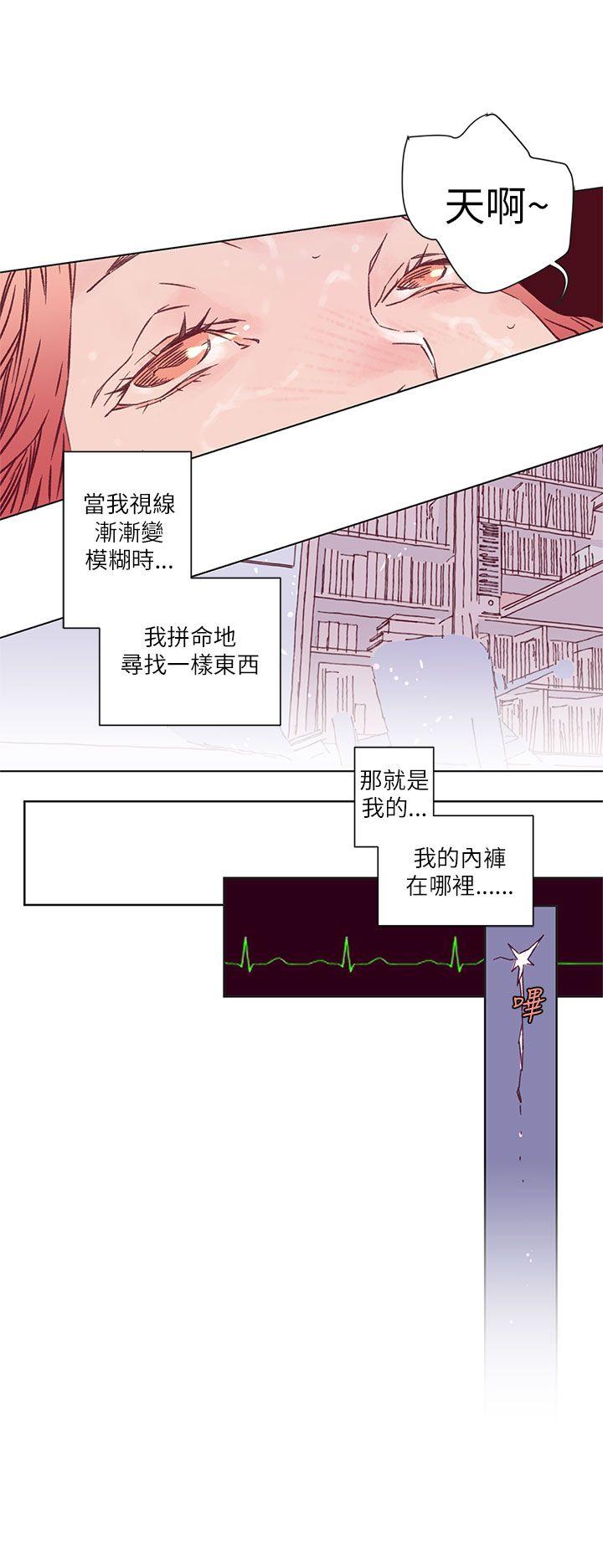 [韩国漫画] 野道剧场 爱情,熟女人妻,巨乳大奶, 后宫#[41P]-39