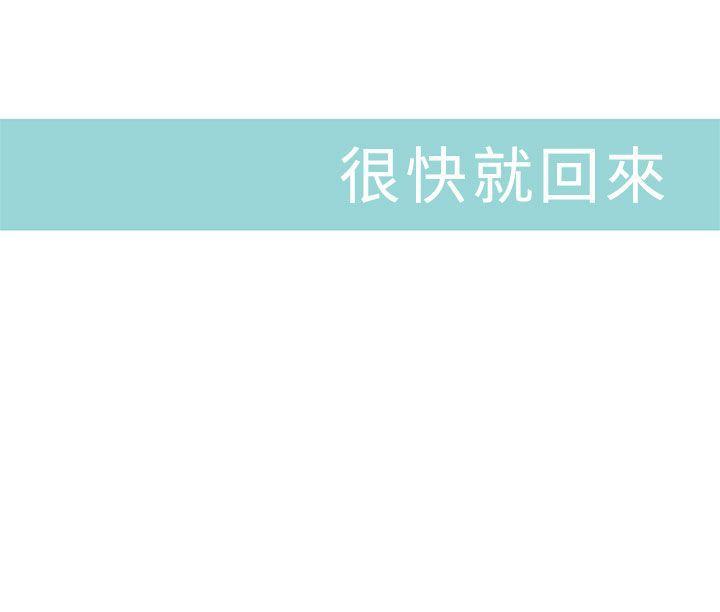 [韩国漫画] 野道剧场 爱情,熟女人妻,巨乳大奶, 后宫#[41P]-41