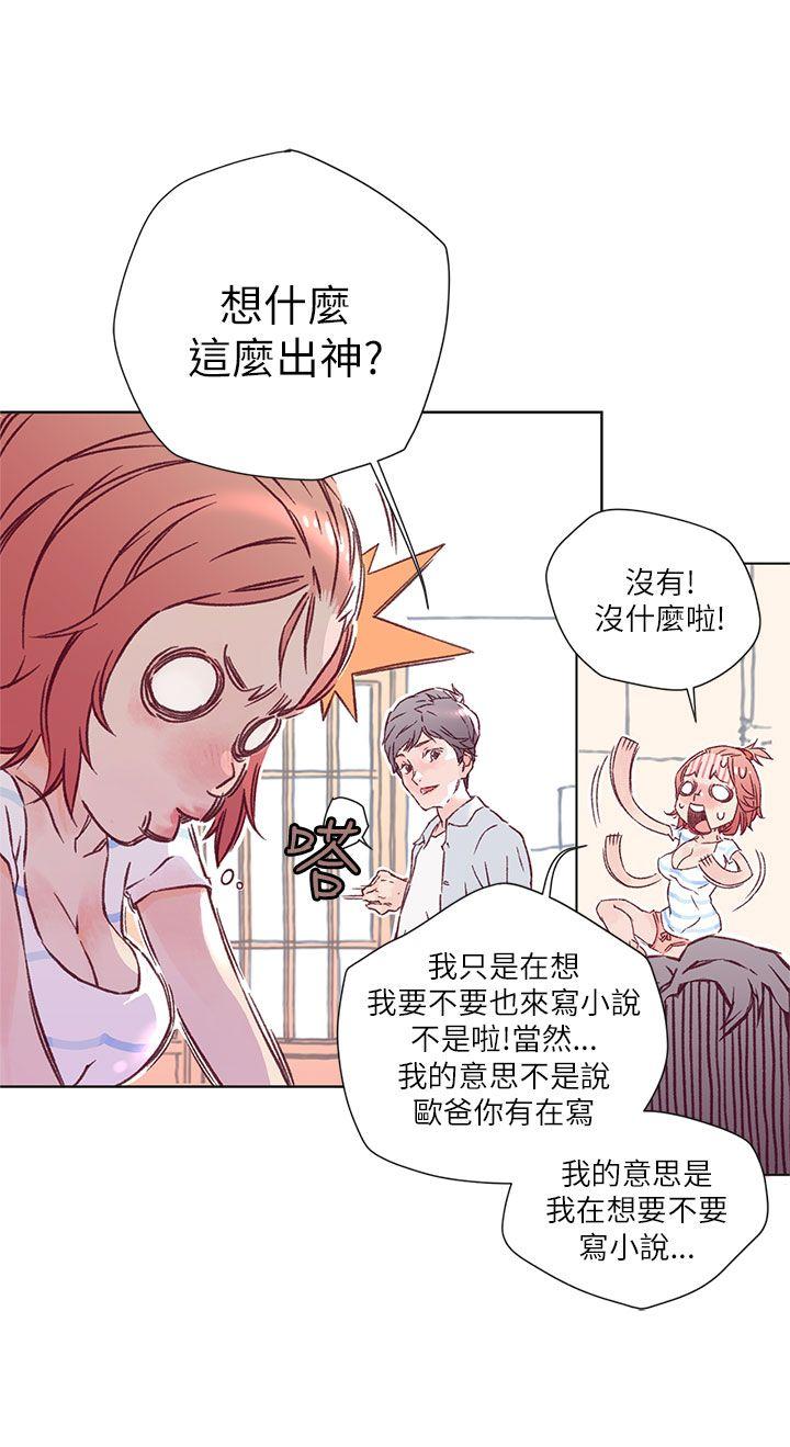 [韩国漫画] 野道剧场 爱情,熟女人妻,巨乳大奶, 后宫#[41P]-8