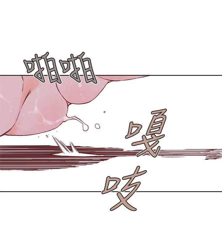 [韩国漫画] 野道剧场 爱情,熟女人妻,巨乳大奶, 后宫#[39P]-14
