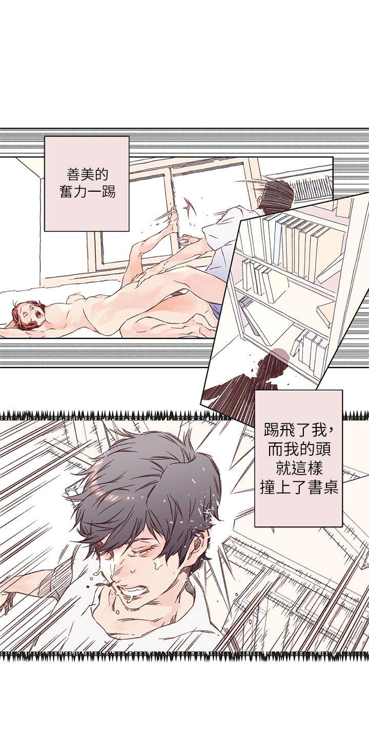 [韩国漫画] 野道剧场 爱情,熟女人妻,巨乳大奶, 后宫#[39P]-18