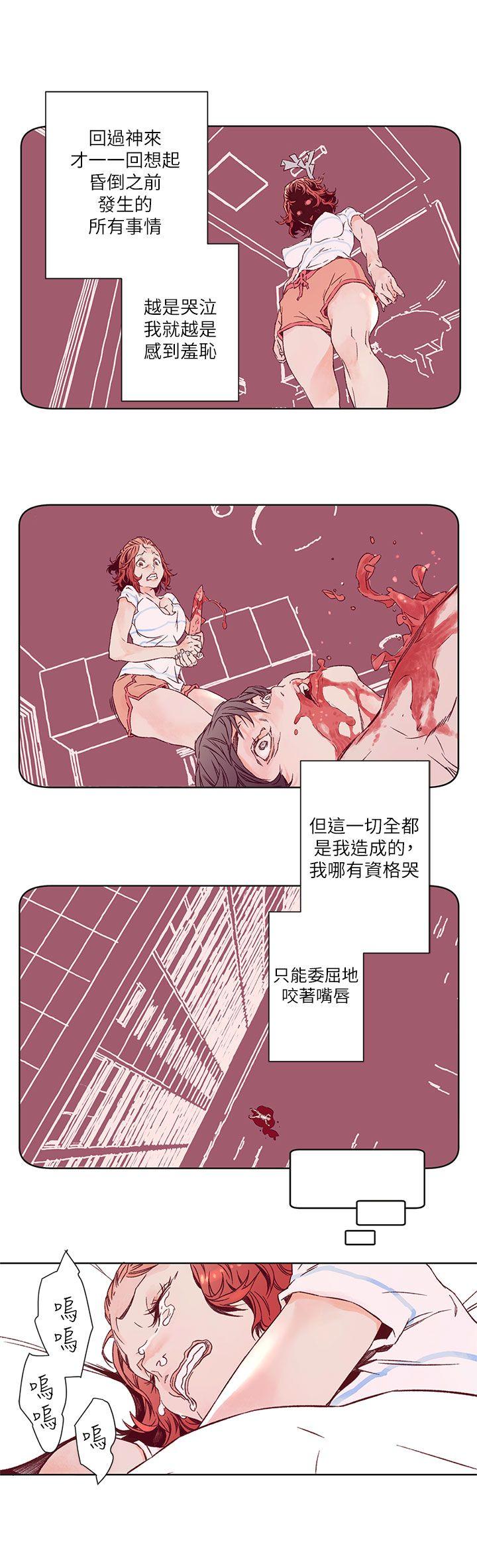 [韩国漫画] 野道剧场 爱情,熟女人妻,巨乳大奶, 后宫#[39P]-22