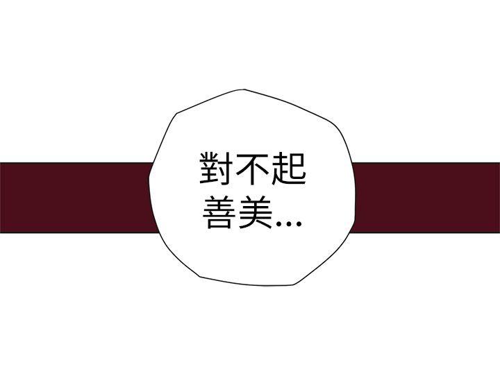 [韩国漫画] 野道剧场 爱情,熟女人妻,巨乳大奶, 后宫#[39P]-23