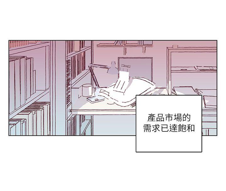 [韩国漫画] 野道剧场 爱情,熟女人妻,巨乳大奶, 后宫#[39P]-27