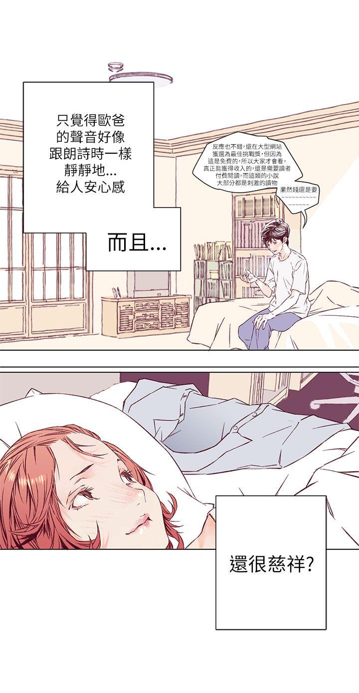 [韩国漫画] 野道剧场 爱情,熟女人妻,巨乳大奶, 后宫#[39P]-29
