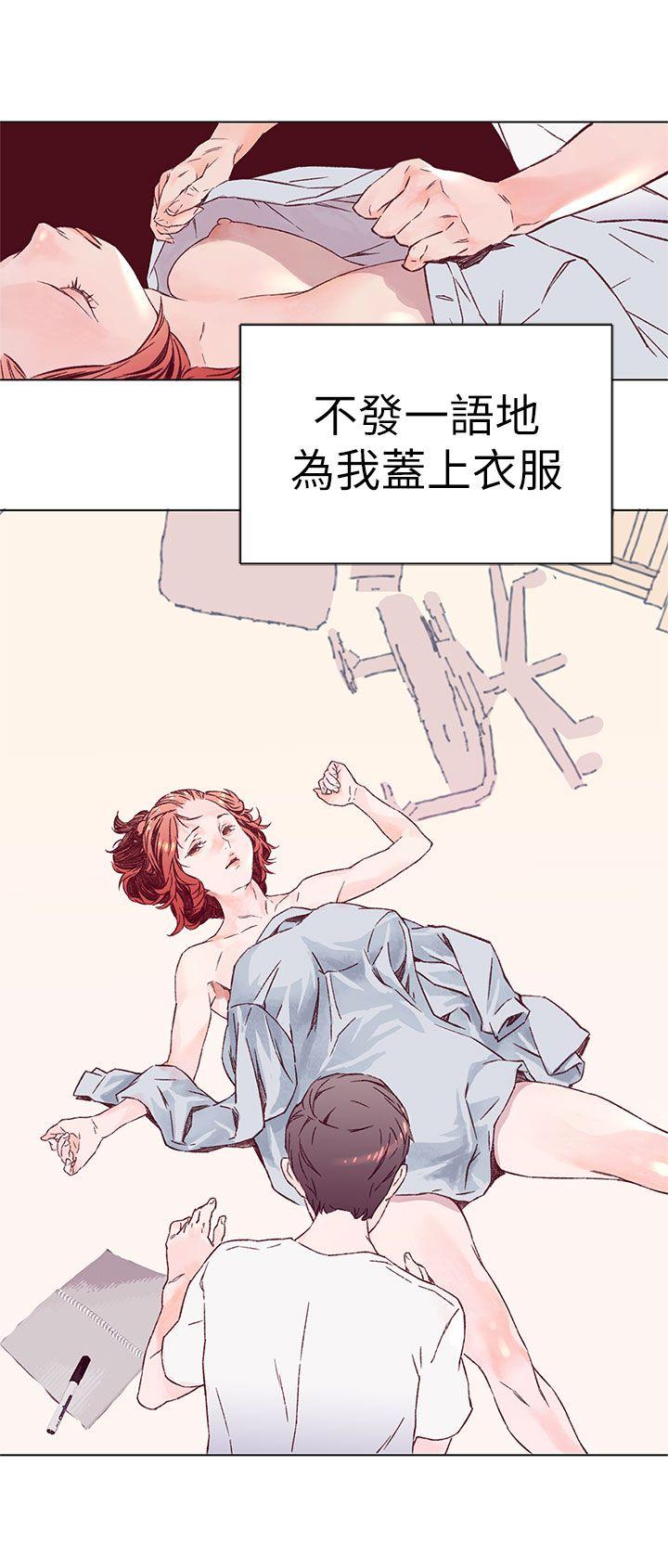 [韩国漫画] 野道剧场 爱情,熟女人妻,巨乳大奶, 后宫#[39P]-31