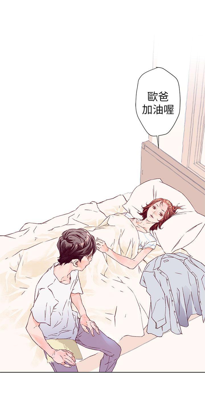 [韩国漫画] 野道剧场 爱情,熟女人妻,巨乳大奶, 后宫#[39P]-33